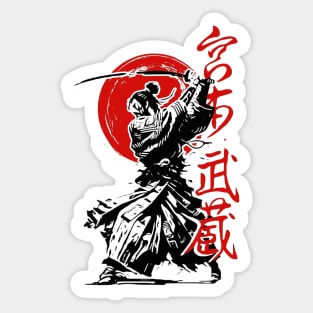 Musashi Mastery Sticker